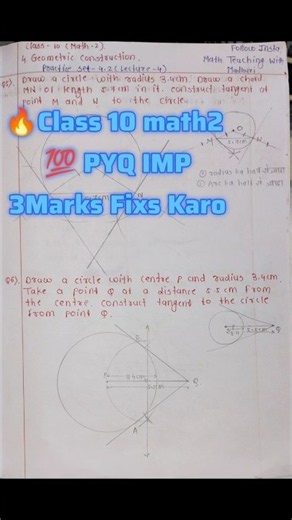 Class 10 math-2 | Practice Set-4.2 (Q1 & Q2) | Geometric Construction #viralshorts#msths#practiceset