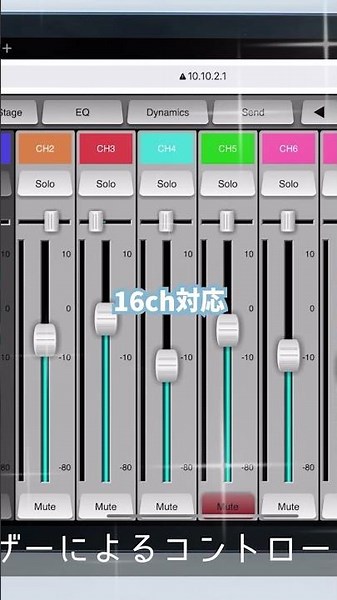 CLASSIC PRO / DM16 #SoundHouse #CLASSICPRO #DigitalMixer