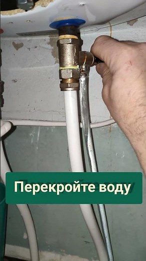 Как слить воду с бойлера самостоятельно.#слитьводу