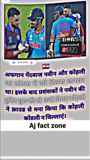विराट कोहली ने कल इस क्रिकेटर के साथ ये क्या कर दिया 😱😱🤯🤯💯💯✔️✔️🚩🚩🫡🫡💪💪🥳🥳🇮🇳🇮🇳🇮🇳🇮🇳