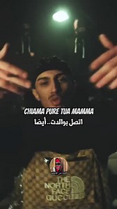 1.4M views · 19K reactions | Babygang Clash French montana  | Moroccan Rap Memes | Facebook