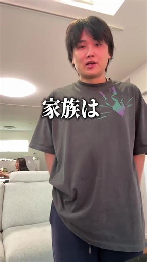 すごない！？！？www #すずしょうとがんばれ100万人 #家族 #カップル #日常