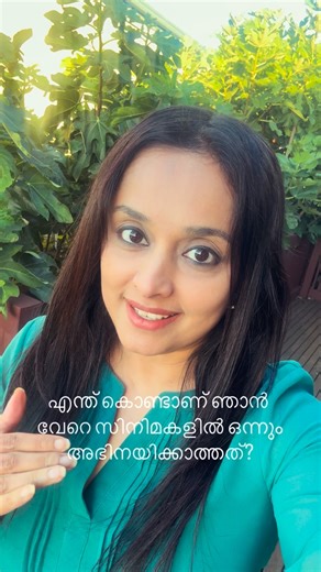 Musings by Deepa Nayar | Indian Jewellery Australia New Zealand on Instagram: "Telling the story of why I didn’t do any movies after Priyam - to answer your questions and to dispel the rumours that I didn’t act any further because of pressure from family. My family has always been very supportive of me acting in movies ❤️🥰 Do comment if you think I should’ve done more to continue in movies 🎥✨ #priyam #deepanair #storytelling #reminiscing"