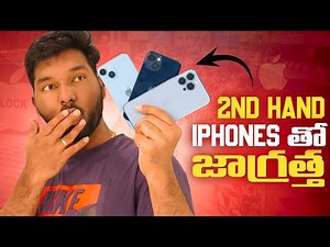 How to Buy Second Hand iPhone in 2025? || Used iPhone Buying Guide