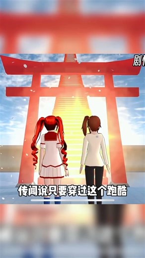 Sakura school simulator tutorial l vlog part 22 #sakuraschoolsimulator #shortsfeed #sakura