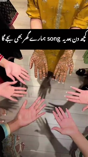 ro ky tuu SB ko rulaa ky swery chili jaaygi😥🖇️🍂 bride to be in June inshAllah🖇️ #bridetobe #junebride #bride