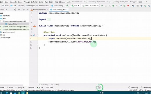 android studio新建项目无法运行