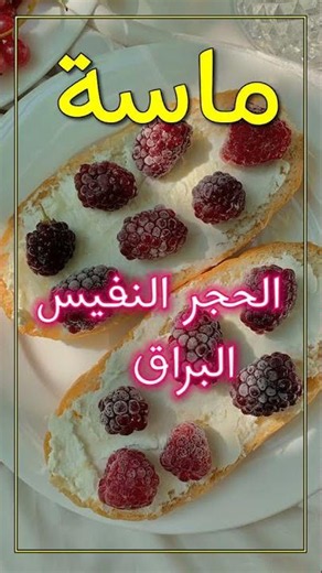 اسماء بنات راقية 2026❤️🩷ارقى واجمل اسماء البنات 2026 ❤️🌹