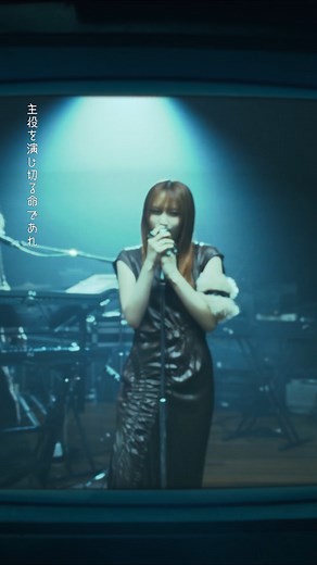 33 reactions | YOASOBI初の実写MV公開​ ソニー・ミュージックエンタテインメントが運営するレーベル「Echoes」に所属するYOASOBIの新曲『劇上』のMVがついに公開！​ ​YOASOBI初となる本人出演の実写MVをチェック！​ https://www.youtube.com/watch?v=GuIkxXiVHps #YOASOBI_劇上 #YOASOBI #ソニー | Sony - Japan | Facebook