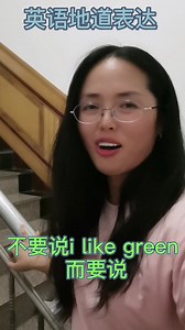 喜欢狗别总是like了，英语这样表达更接地气