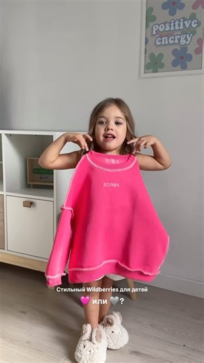 Top Mini Star Models on Instagram: "Little princess Mia @mia_baby_model from Russia rocking TikTok trends💕 Маленькая принцесса Мия @mia_baby_model из России в стиле трендов тиктока 💕"