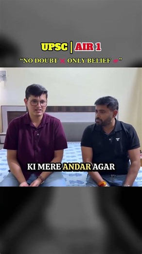 UPSC Motivation That Actually Works 💯