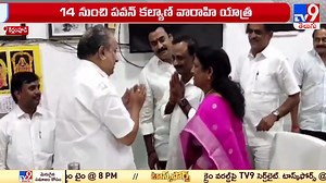 104K views · 2.2K reactions | ఏపీలో కాపు కేంద్రంగా వాడీవేడీ రాజకీయం| Andhra Pradesh Politics -TV9 | TV9 Telugu | Facebook