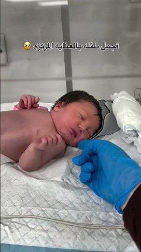 The prettiest girl in the intensive care unit 😊🍒🎀 #LikeAndSubscribeToTheChannel