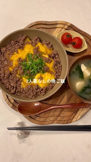 ふわとろそぼろ丼の簡単レシピ