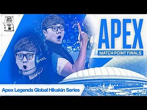 Apex Legends Global Hikakin Series Year 5 Championship / HIKATIC HikaFがチャンピオンとるまで終われません