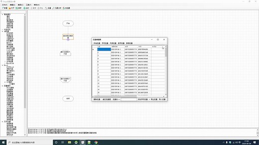 使用网页下载组件获取网页源代码和下载图片