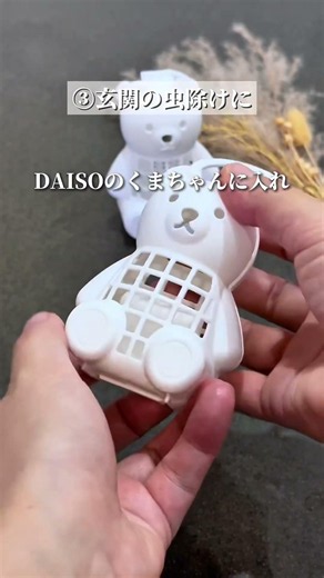 ハッカ油 活用法5選！