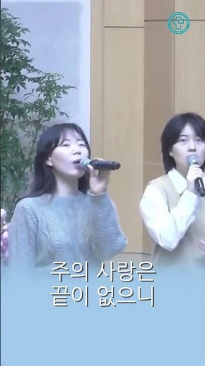주 은혜임을