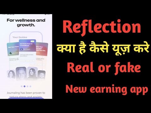 What is Reflection app and how to use it? New earning app online? How to earn money online? Earn ...