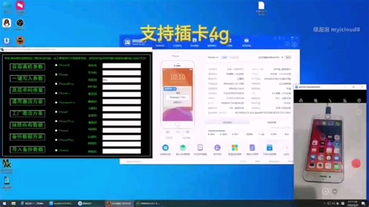 苹果硬改 iiphone改机 ios底层一键新机过环境异常 解决平台风控 抖音小红书陌陌soul阿里系tiktok等等真正工作室必备神器