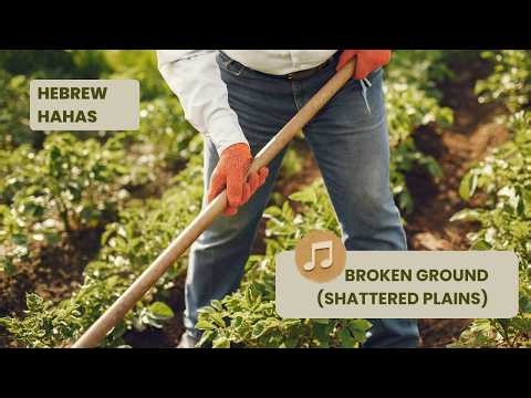 Broken Ground (Shattered Plains) -