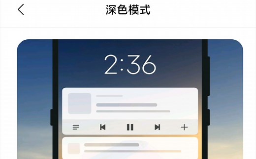 MIUI10.9.8.22更新，打开相机新增非线性动画，字体优化，锁屏动画