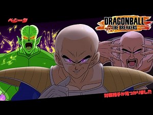 [DBDBD] The Saiyan warrior race's M-shaped baldness, Daruma baldness, and green baldness: Raider ...