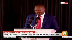 CS Kithure Kindiki: Fresh license applications shall require manufacturers to have Quality Control (QC) laboratories installed with Gas Chromatography with Flame Ionization Detector (FID), and this MUST be operated by competent laboratory analyst to test incoming raw materials and finished products before releasing them to the market. The laboratories should register with a provider of inter-laboratory comparison and submit their quality control results to the Kenya Bureau of Standards (KEBS) on