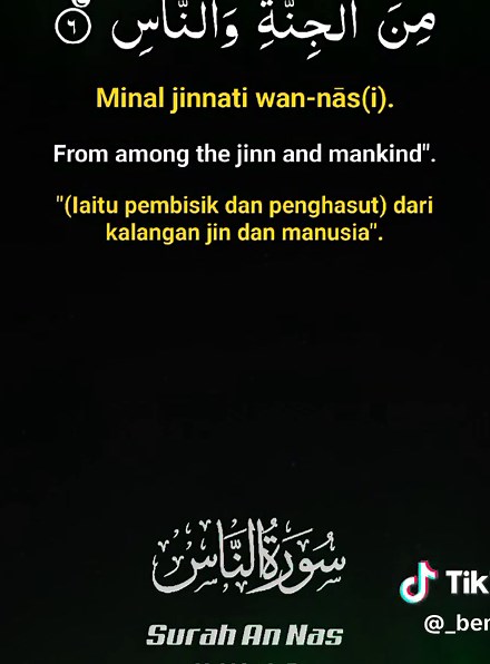 114 Surah An-Nas Recitation and Meaning | Sheikh Alaa Aqel