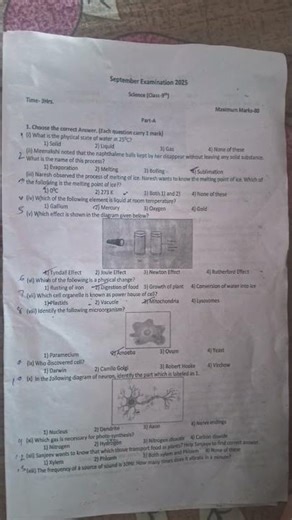 PSEB CLASS 9TH SCIENCE EXAM SEPTEMBER TERM 2025 || REAL QUESTION PAPER 📃 || PROVIDE BY PUNJAB BOARD