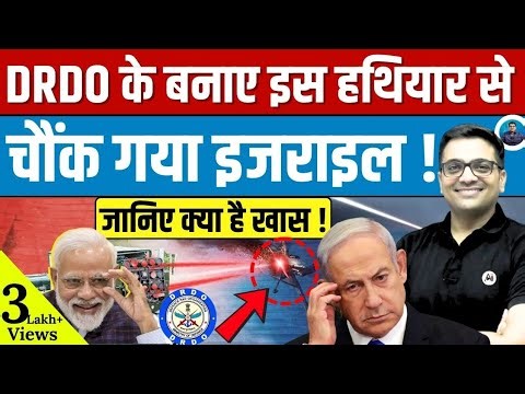 India’s DRDO Develops Advanced Weapon System That Shocks Israel! | Explained by Ankit Awasthi Sir