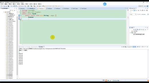 27Java之Switch Case语句运用
