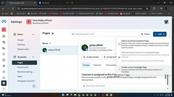 How to Separate Facebook Business Page From Personal Profile (2025 Guide)