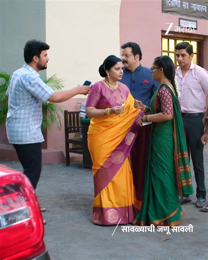 416K views · 15K reactions | सारंग वेळेत कोर्टात पोहोचू शकेल का? #SavlyachiJanuSavali #Paaru #ZeeMarathi #ZeeOnTheGo #Mahasangam आता तुमची आवडती मालिका कधीही कुठेही पाहण्यासाठी https://zee5.onelink.me/RlQq/fmDownloadZEE5App या लिंकवर क्लिक करा. | Zee Marathi | Facebook