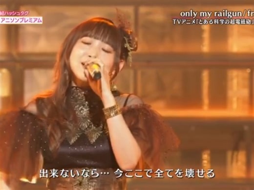 fripSide ANIMAE SONG PREMIUMアニンン!プレミム!Fes.2019