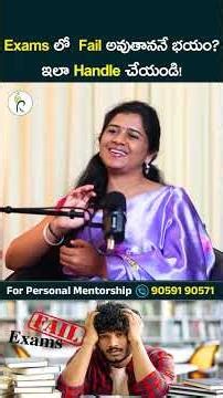 Fear of Failing in Exams? Handle It Like a Topper! | Dr. Mamatha Mam | Rankers Mentor |Rakshan IAS