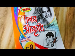 Class 9th drawing book//Manav aakruti class 9th//drawing for 9th//art class 9//9th Manavaakruti book
