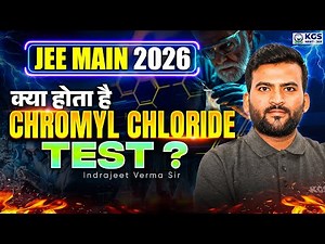 JEE Main 2026 Chemistry | What is Chromyl Chloride Test | JEE Main Chemistry | Indrajeet Sir KGS