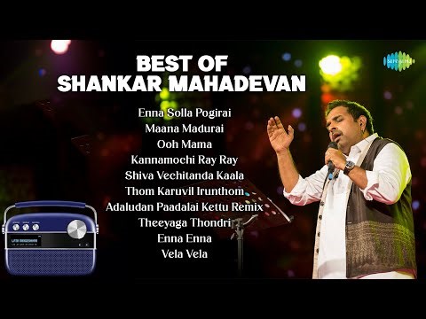 Best of Shankar Mahadevan - Carvaan Special | Enna Solla Pogirai | Maana Madurai | Ooh Mama |