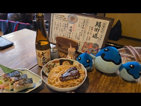 長濱蒸留所（ウイスキー工場見学）、翼果楼（鯖そうめん、鯖寿司、七本槍）、天草大王の刺身と焼き鳥