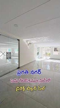 Brand New 2BHK & 3BHK Flats For Sale in Pragathi Nagar Semi Gated Community - Builder: 9866161689
