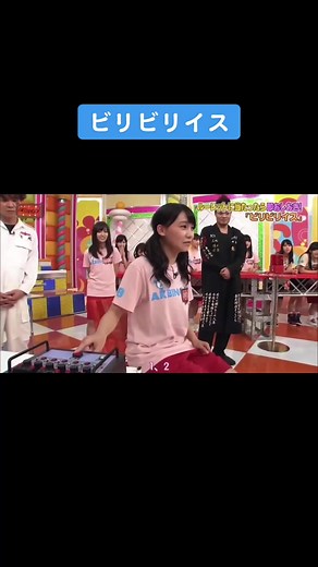 AKBINGO! 小嶋真子の楽しい瞬間