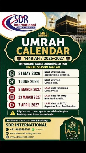 🕋 Umrah Visa Calendar 2026–2027 officially announced! #umrahvisa #umrah
