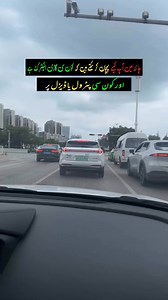 11K views · 583 reactions | Electri Car or Fuel Car #electric #cars #electricvehicle #chinatravel | CWD | Facebook