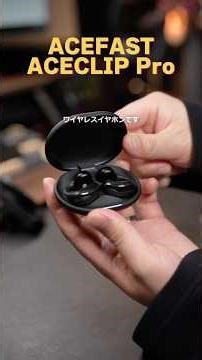 Great design! ACEFAST ACECLIP Pro #wirelessearphone