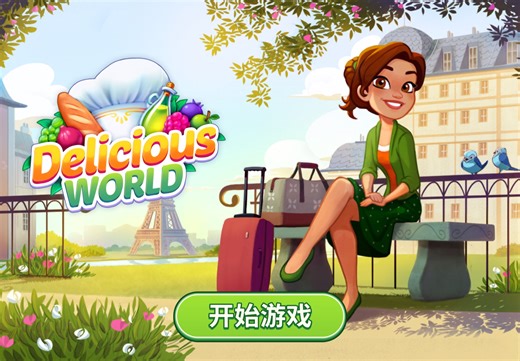 这个烹饪经营游戏的画风真的很喜欢，剧情也非常丰富精彩，哪个大佬快和我讲讲后面的剧情呀！！！