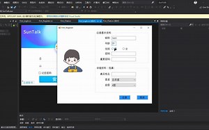 SunTalk软件功能演示（C#实战练习项目演示视频）