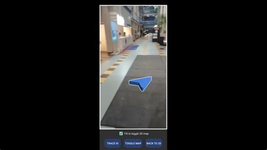 Split screen AR | IndoorAtlas