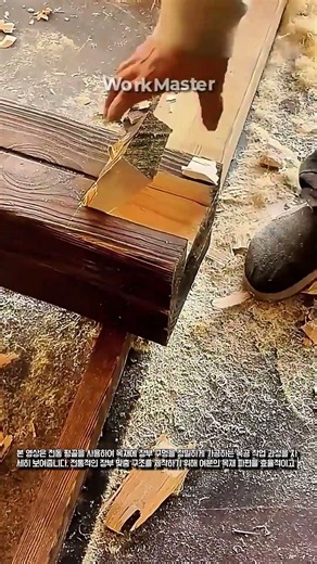 거친 목재도 순식간에 정리하는 전동 평끌 정밀 장부 구멍 가공법 #workshop #handmade #carpenter #work #process